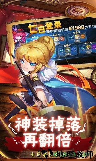 战火纪元手游 v1.0.0 安卓版 2