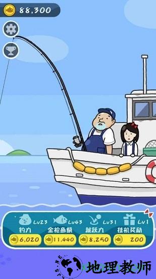 少女的历险游戏 v2.7.6 安卓版 2