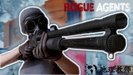 流氓特工(rogue agents)中文版 v0.249 安卓版 0