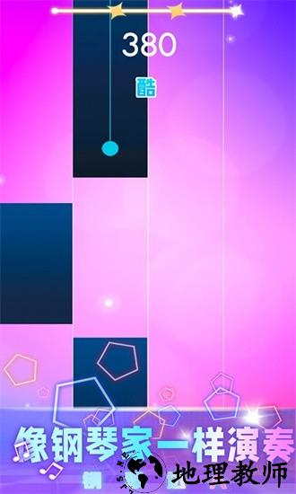 黑白钢琴块手游 v1.0.0 安卓版 0
