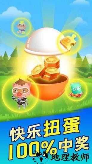 阳光养牛场游戏 v3.2.02 安卓版 0