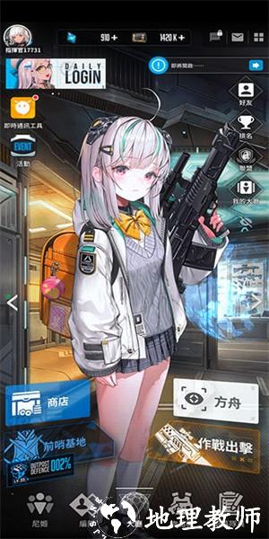 nikke胜利女神韩服 v113.12.8 安卓版 1