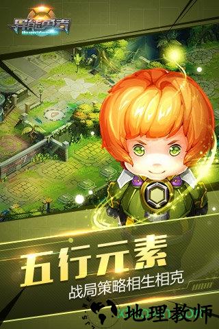 异能勇者h5手游 v1.5.0 安卓版 0