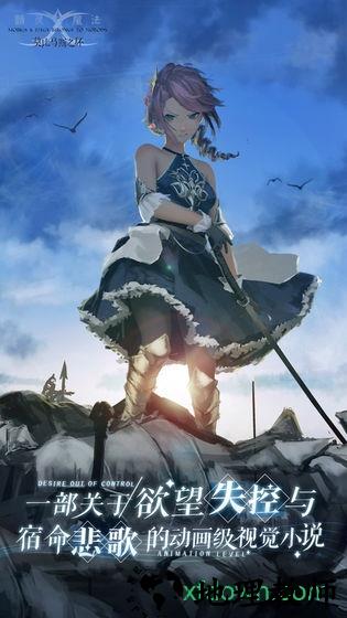 精灵与魔法莫比乌斯之环 v0.9.2 安卓版 1