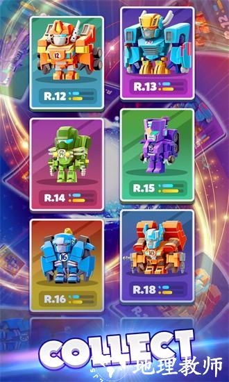 机器人工厂2最新版(Merge Robots 2) v1.0.0 安卓版 3