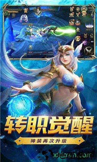 剑魂觉醒九游客户端 v1.11.19 安卓版 3