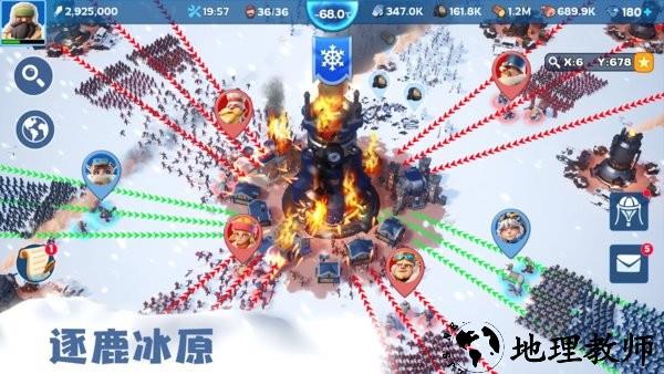寒霜启示录官方版 v1.8.5 安卓版 3