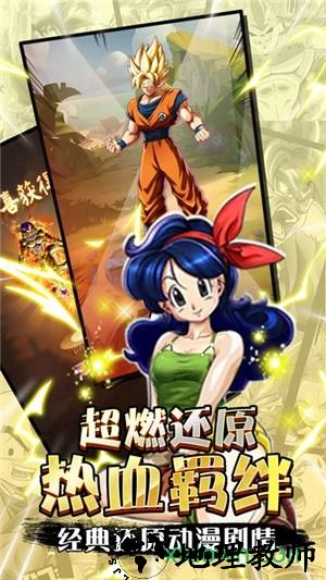无界bt版 v1.0 安卓版 3