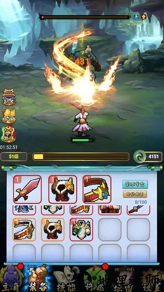 暴揍你一顿游戏 v1.0.0 安卓版 0