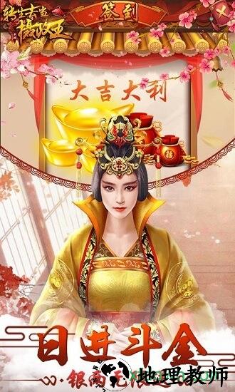 转生去当摄政王 v1.0 安卓版 0