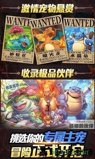 小黑的宝藏2变态版 v1.0 安卓版 1