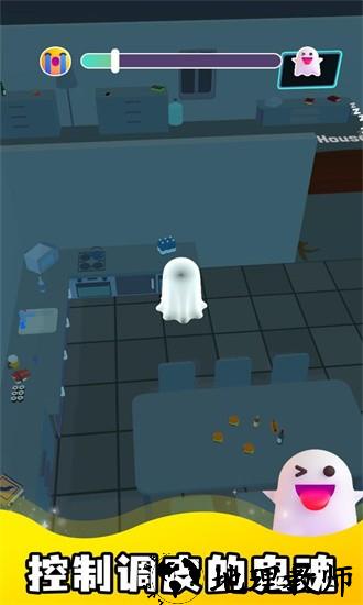 幽灵大师手机版 v0.1.0 安卓版 1