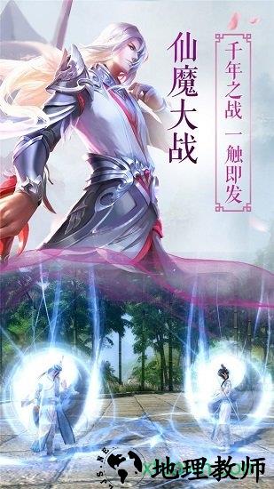 九剑小米版 v1.01.30 安卓版 0