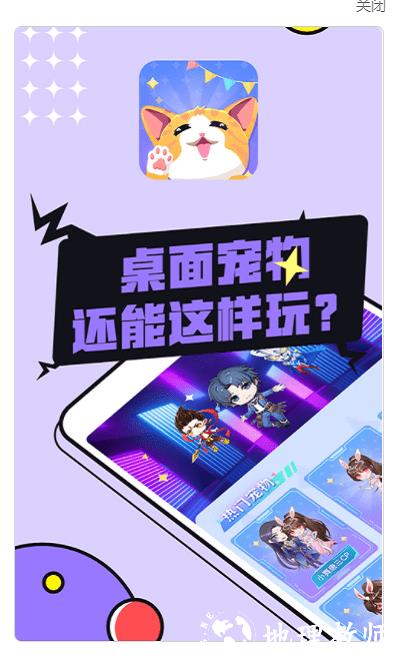图图宠物app v2.4.0 安卓版 3