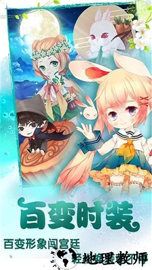 宫廷q传oppo客户端 v2.4.0 安卓版 2