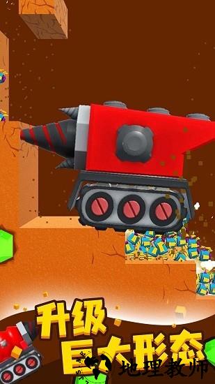 挖矿小能手免广告版 v1.1.0 安卓版 3