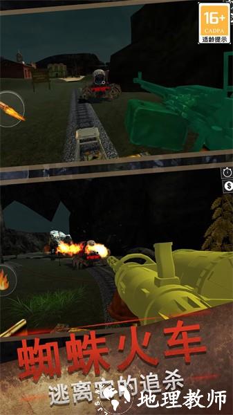 火车总动员手机版 v1.4 安卓版 0