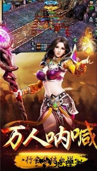 杀神恶魔高爆游戏 v2.0 安卓版 0