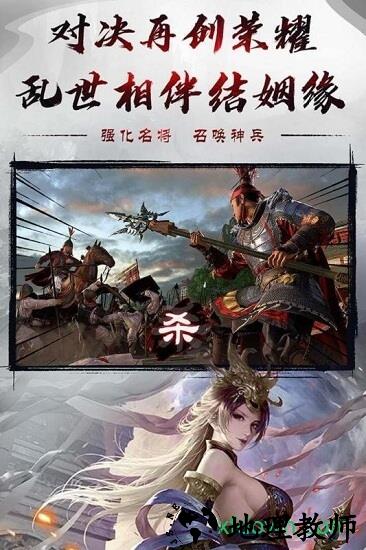 烈焰雄心小米版 v1.0.9 安卓版 1