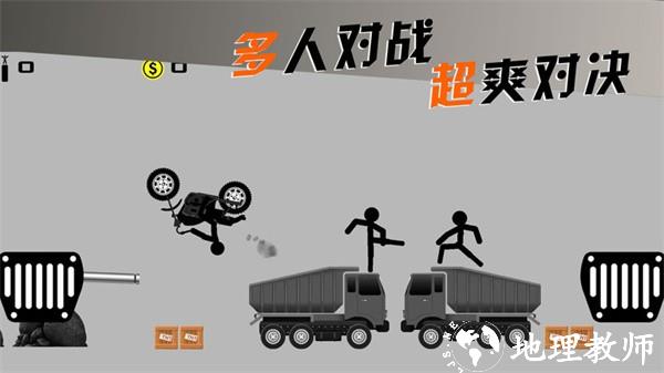 摩托车手俱乐部手游 v1.1.2 安卓版 4