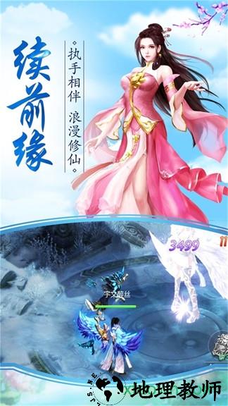 书剑江湖 v1.0.0 安卓版 0
