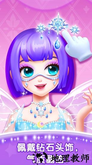 宝宝巴士奇妙百变公主 v9.72.52.01 安卓版 2