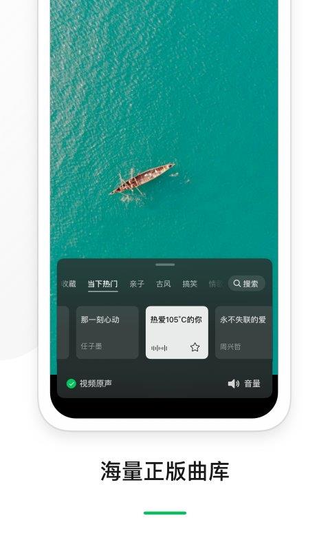 秒剪app(视频剪辑软件) v2.0.80 官方安卓版 2