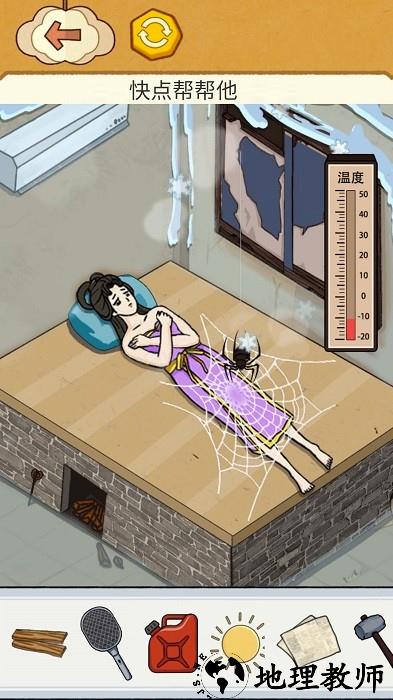 全民烧脑挑战手机版 v1.0 安卓版 1