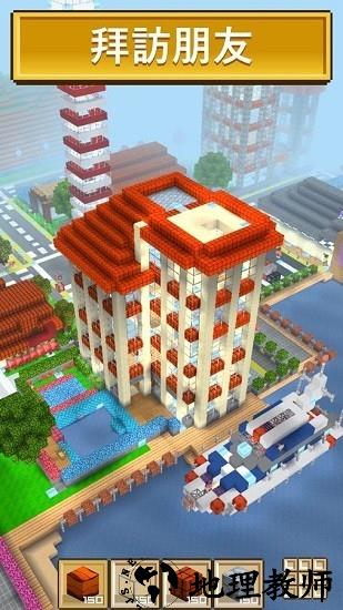 块工艺3d建筑模拟器游戏 v2.14.9 安卓版 1