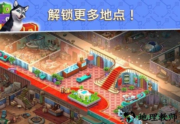 酒店爆炸手游 v0.1.4 安卓最新版 1