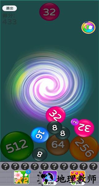 万宁2048免广告版 v1.0 安卓版 2