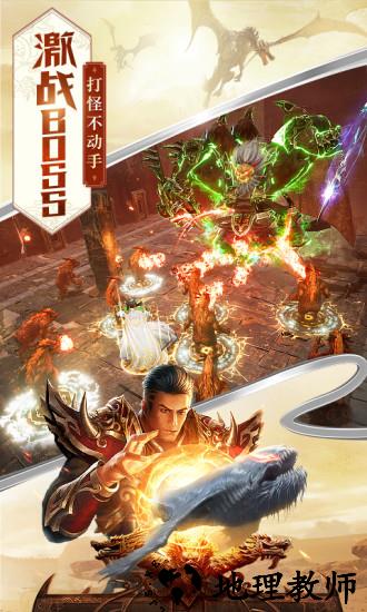 37屠龙破晓手游 v3.3.15 安卓版 1