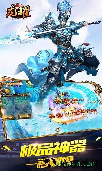 龙曜bt版 v1.0.0.5270 安卓版 0