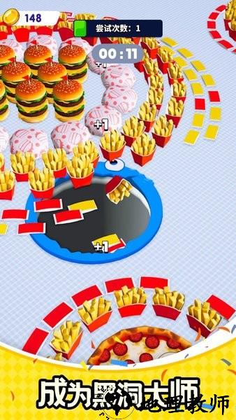 黑洞与分类游戏 v0.4.1 安卓版 2