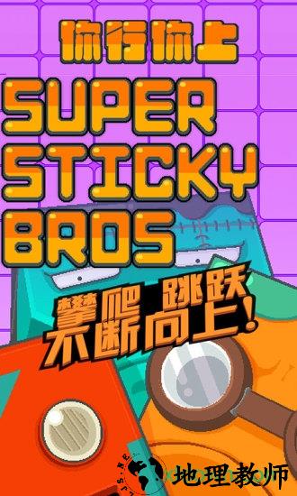 你行你上中文汉化版 v2.2.4 安卓版 2