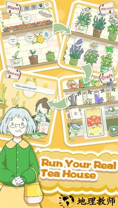 小角落茶馆最新版 v0.0.4 安卓版 3