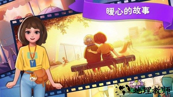 楼下的早餐店最新版 v2.8.3 官方版 3