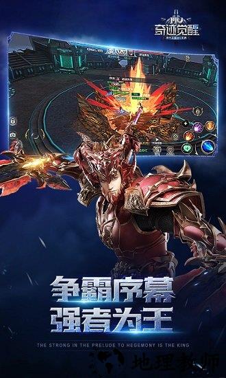 奇迹mu高爆版 v5.1.0 安卓版 0