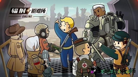 辐射避难所online虫虫助手版 v1.5.2 安卓版 0