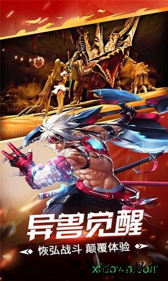曙光之城九游版 v5.0 安卓版 0