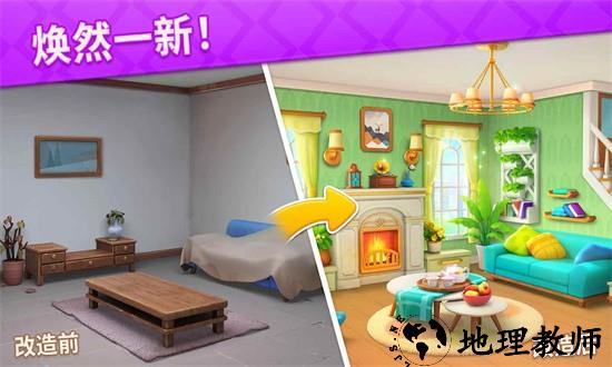 消消设计师游戏 v1.8.0 安卓版 1