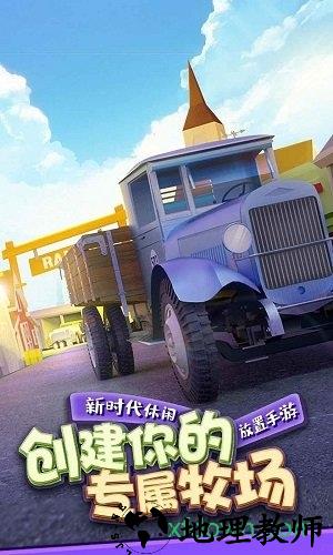 首富的世界 v1.2.0 安卓版 2