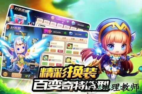 冒险王3ol4399版 v1.00.011 安卓版 2