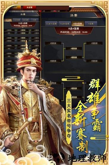 极品芝麻官搜狗版 v2.8.0205975 安卓版 0