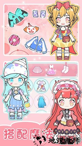 时尚女友制作手游 v1.3 安卓版 1
