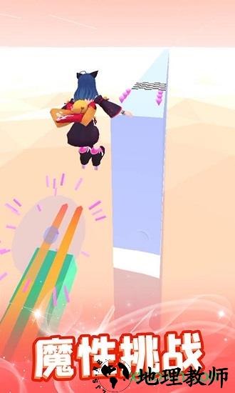 我轮滑贼溜小游戏(滑冰小将) v1.0 安卓版 1