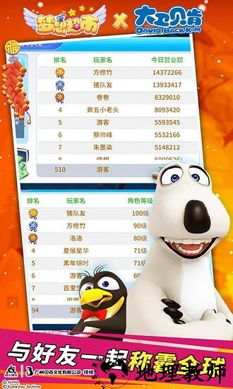 梦想超市最新版 v3.1.0 安卓版 1