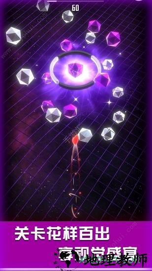 星球爆破大作战九游版 v1.1.4 安卓版 1
