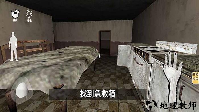 恐怖丛林小屋手游 v1.0 安卓版 1
