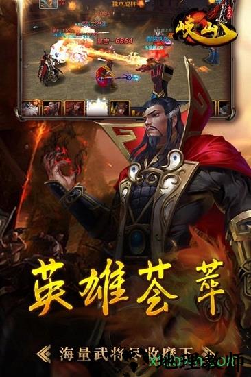 岐山变态版 v1.60.0 安卓版 0